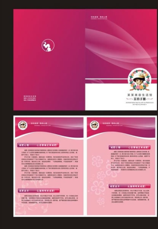 Brochure Template Modern Pink Design Curves Ornament Free Vector, Free Vectors File