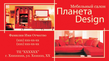 Home Decor Card Template Red Realistic Pictures Ornamental Free Vector, Free Vectors File