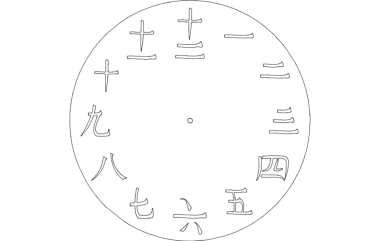 Chinese Clock Cleaned DXF File, Free Vectors File