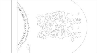 Arabic Calligraphy Design DXF File, Free Vectors File