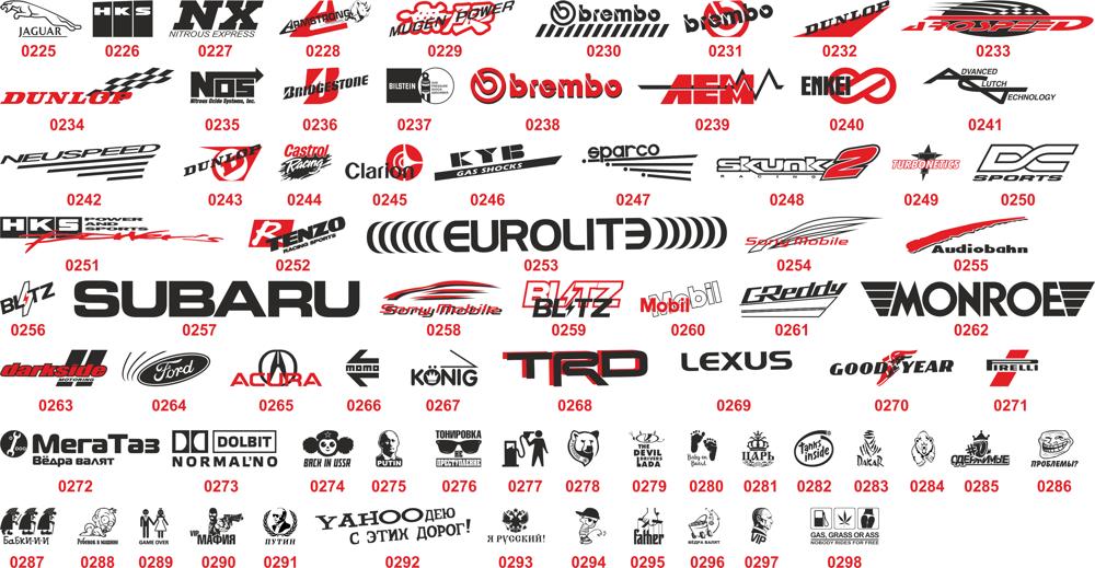 Auto Logo Vector Stickers Free Vector Free Vectors