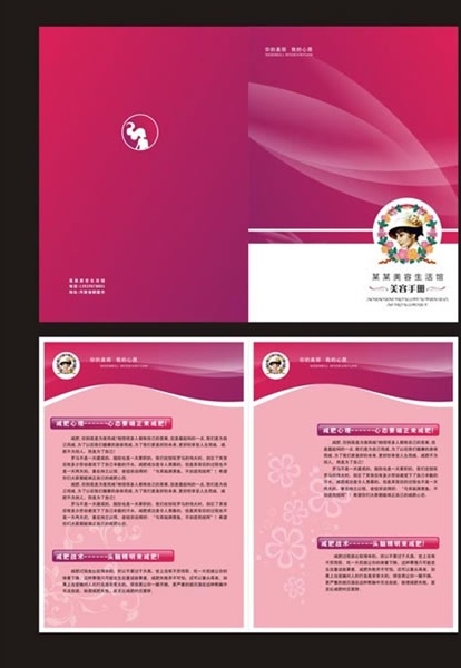 Brochure Template Modern Pink Design Curves Ornament Free Vector Free Vectors